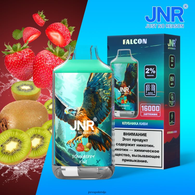 H2T4J206 JNR Vape Nicotine - jnr piekūns zemeņu kivi